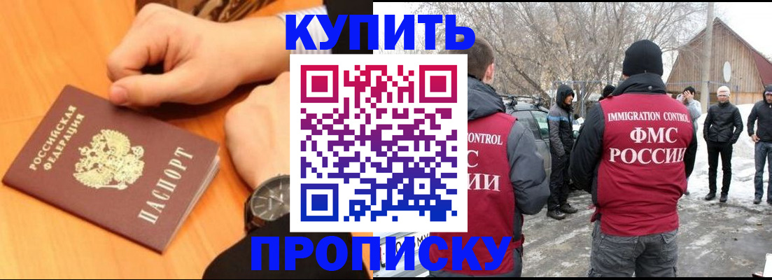 регистрация в Сорске